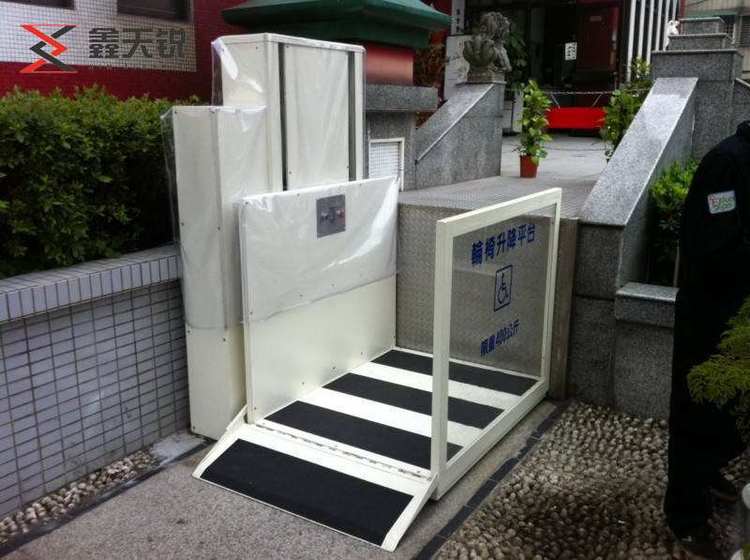 临高无障碍残疾人升降机